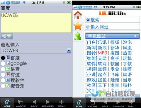 WAP网站开发：从基础到高级，全方位掌握移动端网站开发技能