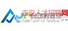 吉安专业网站建设：提升品牌形象，拓展市场，实现业务增长
