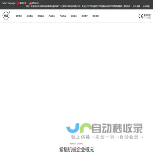 PTFE拉膜机_PTFE脱脂纵向拉伸机 _PTFE高温覆膜机_无锡市前洲紫星染整机械厂