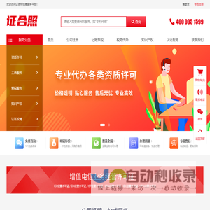 清铭宇科技
