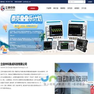 山东老年大学