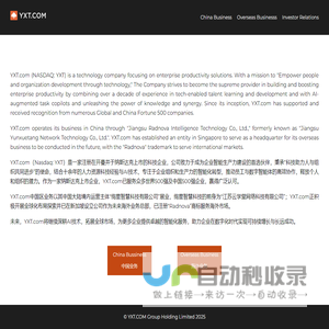 YXT.COM