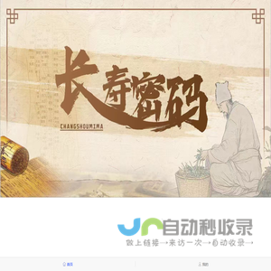 视频直播
