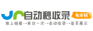 影迷导航港湾